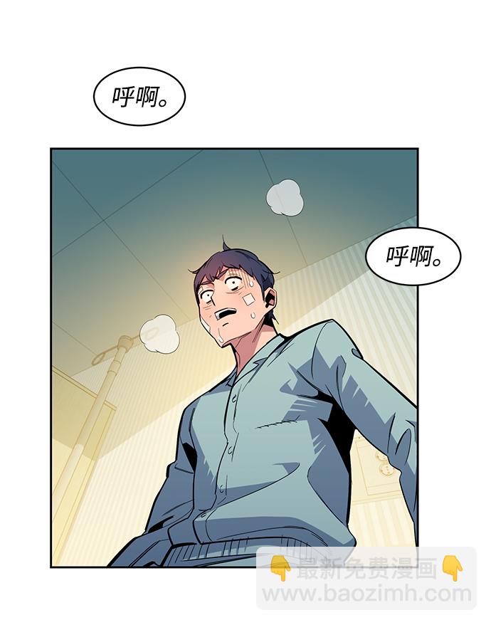 [第27话] 灾难（6）94
