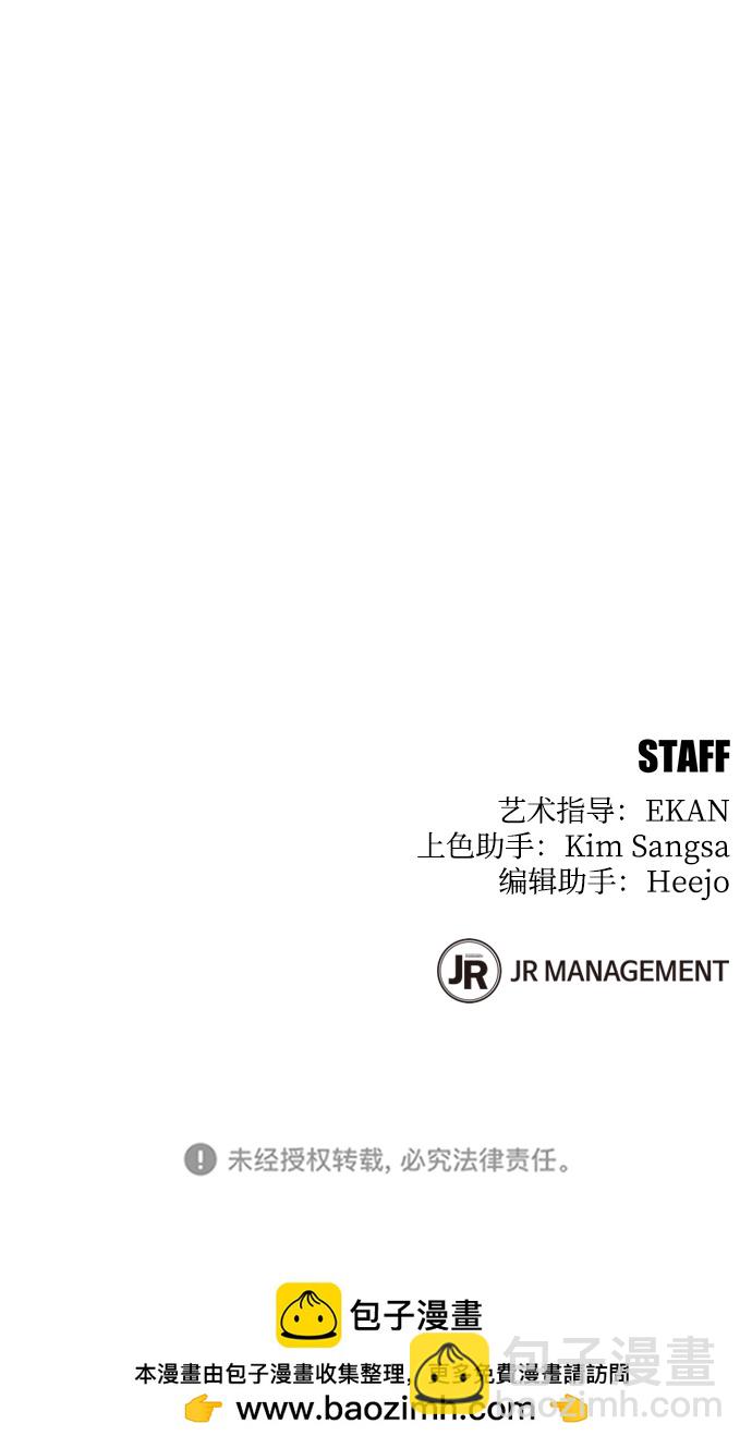[第28话] 决心101