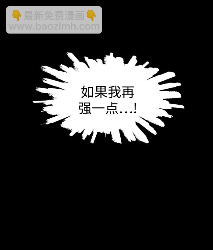[第28话] 决心35