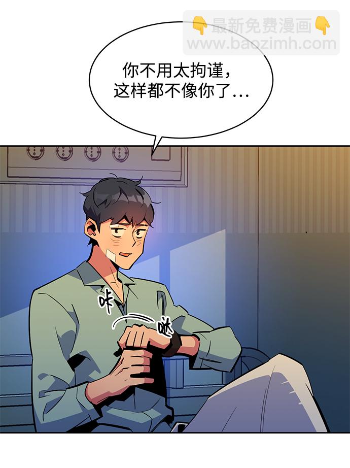 [第28话] 决心58