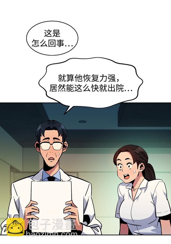 [第28话] 决心65