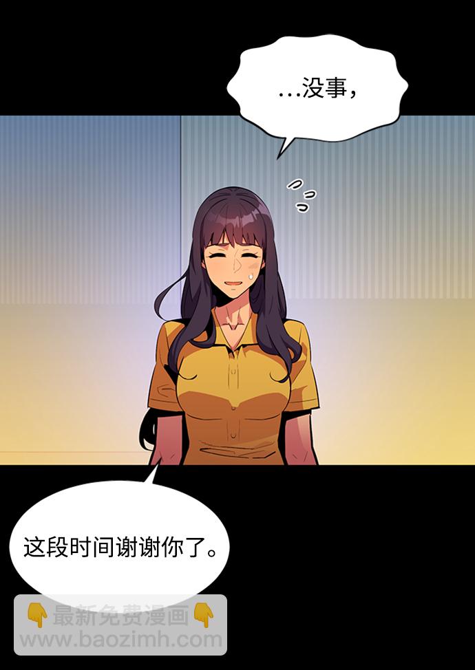 [第28话] 决心74