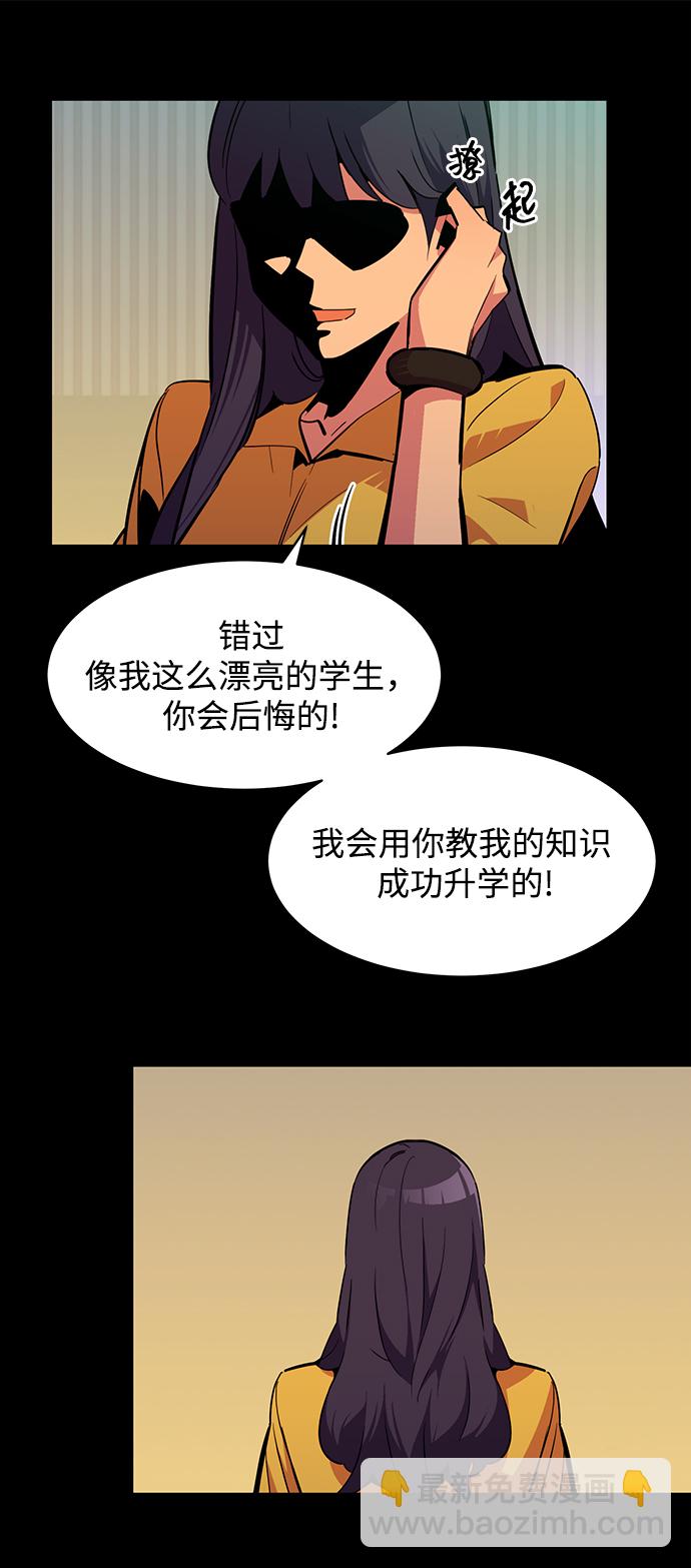 [第28话] 决心76
