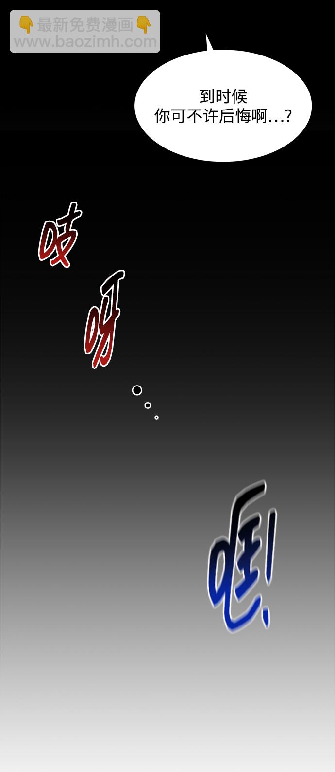 [第28话] 决心79