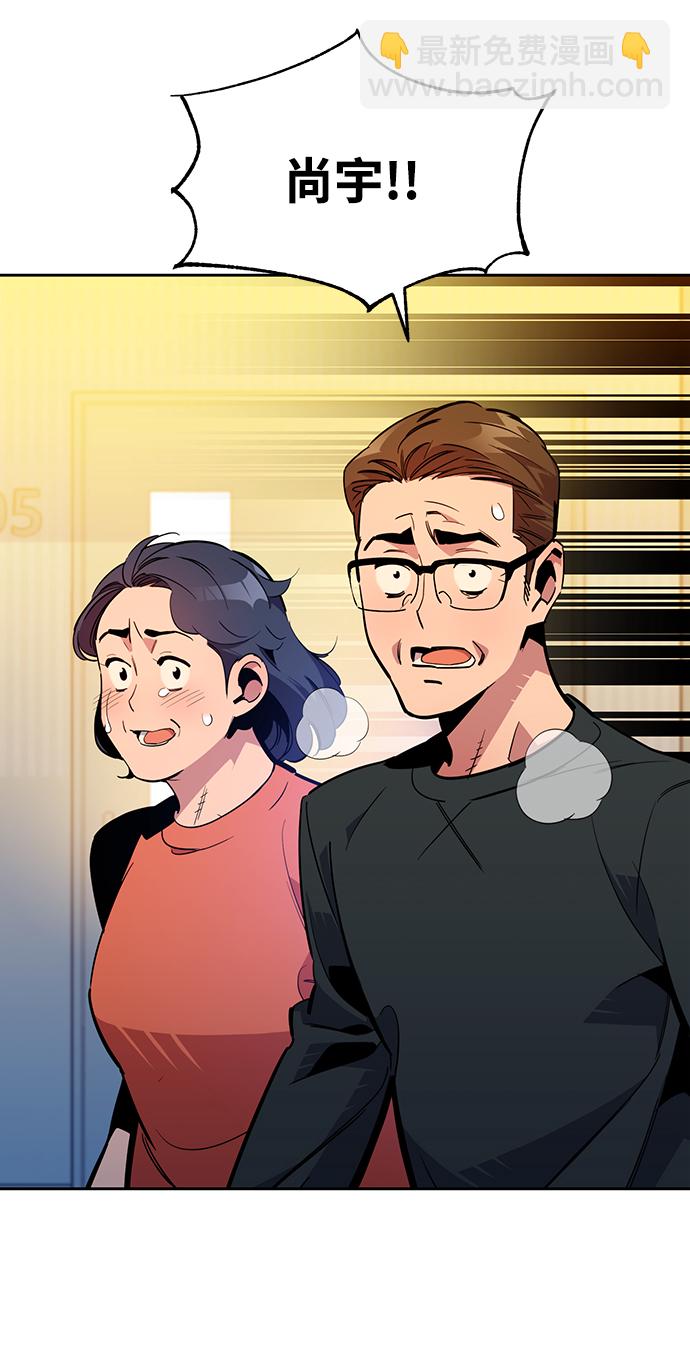 [第28话] 决心8