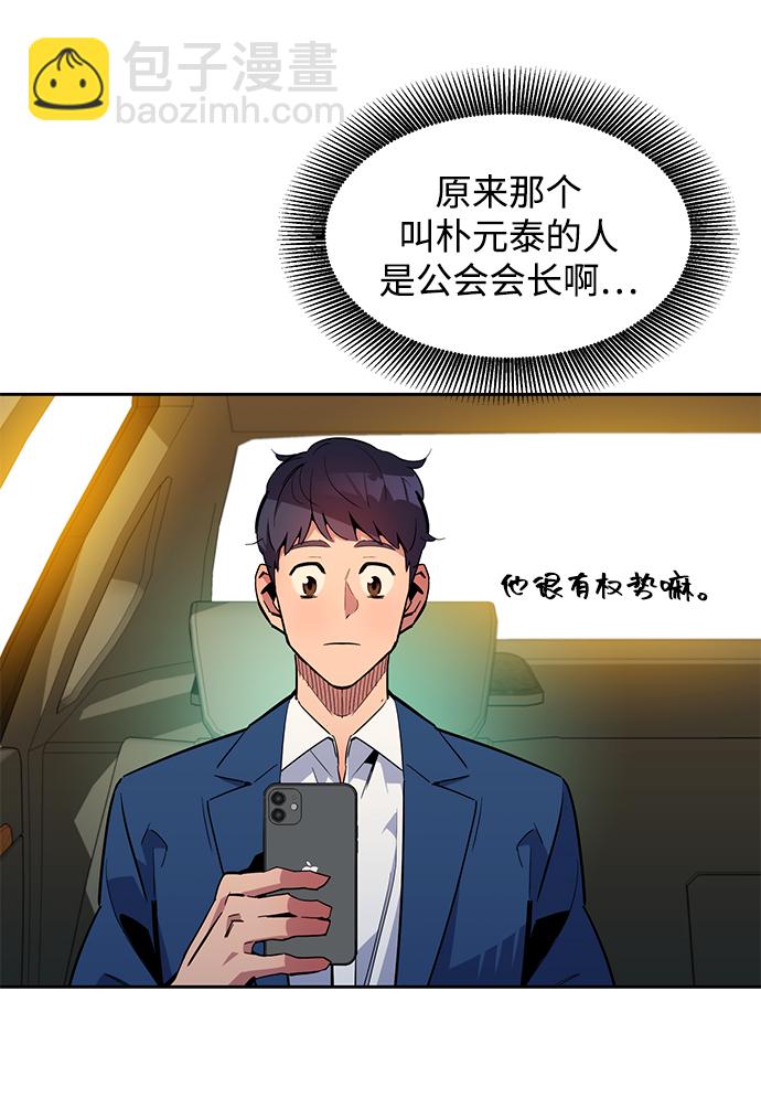[第28话] 决心87