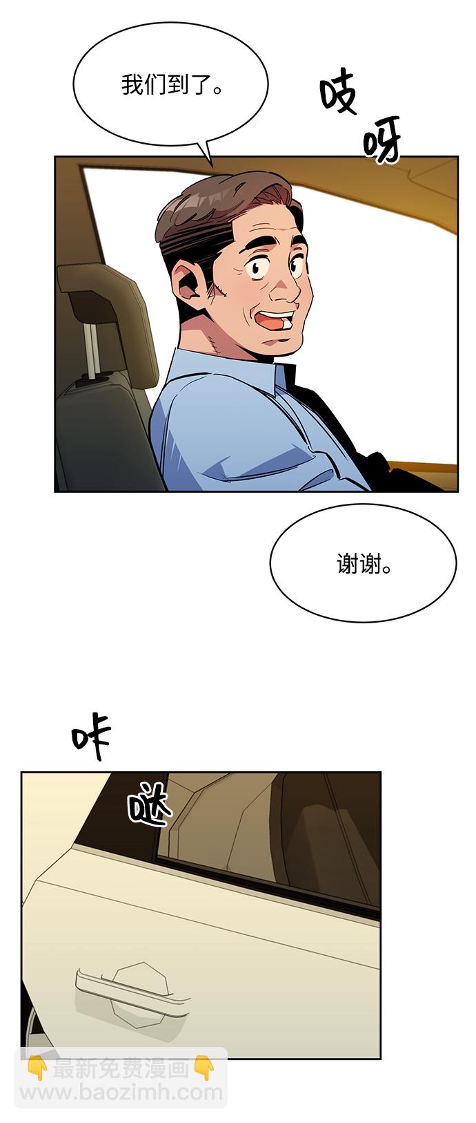 [第28话] 决心88