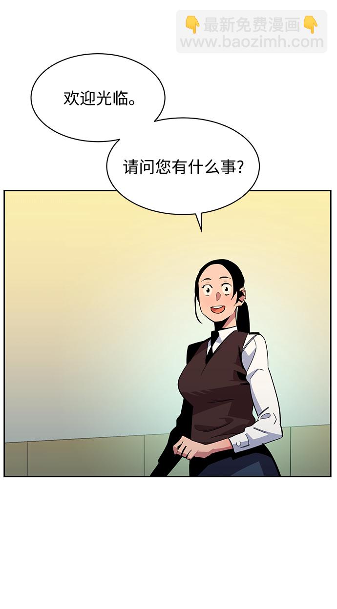 [第28话] 决心92