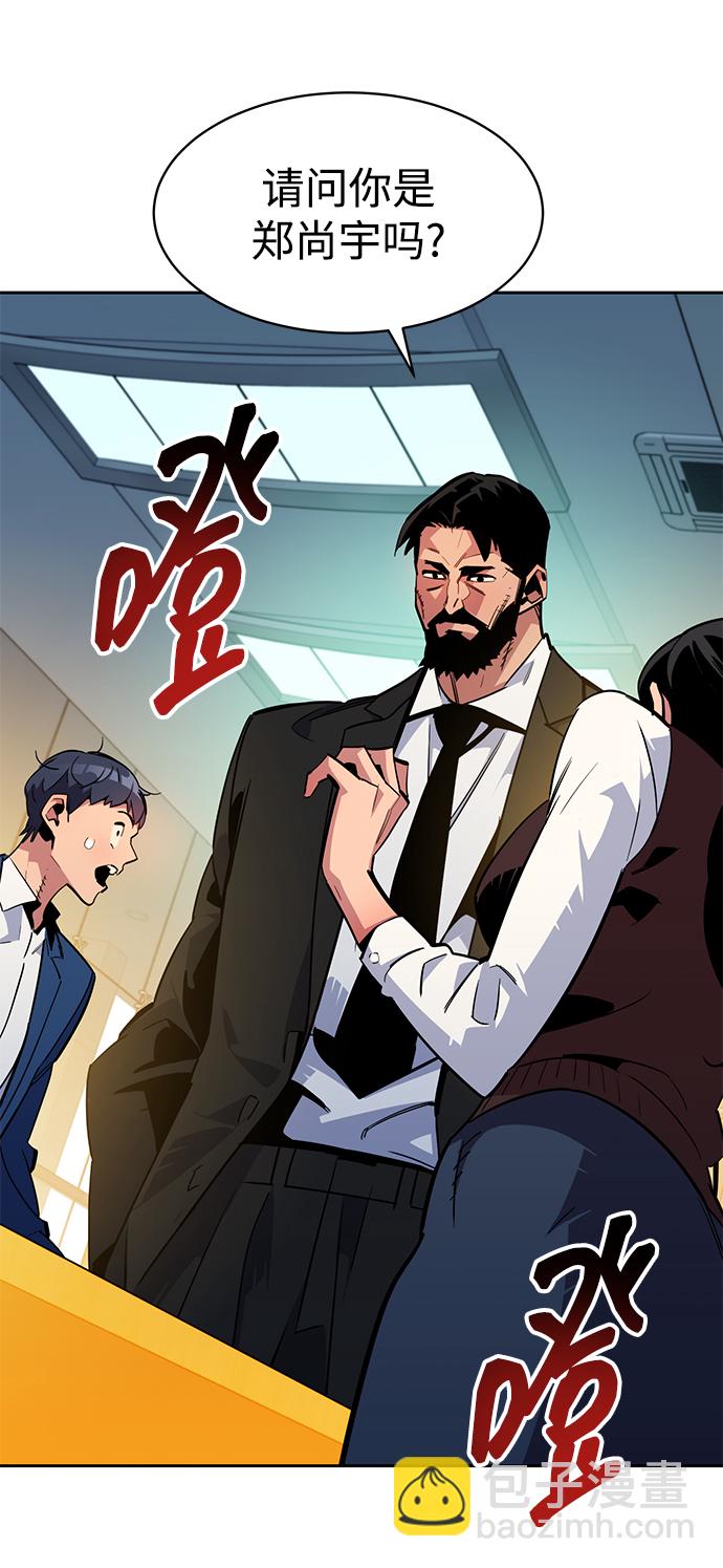 [第28话] 决心96