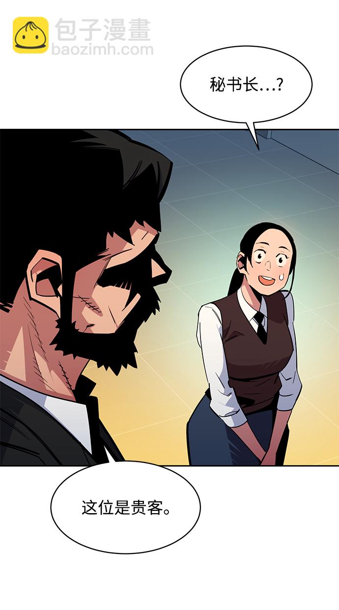 [第28话] 决心98