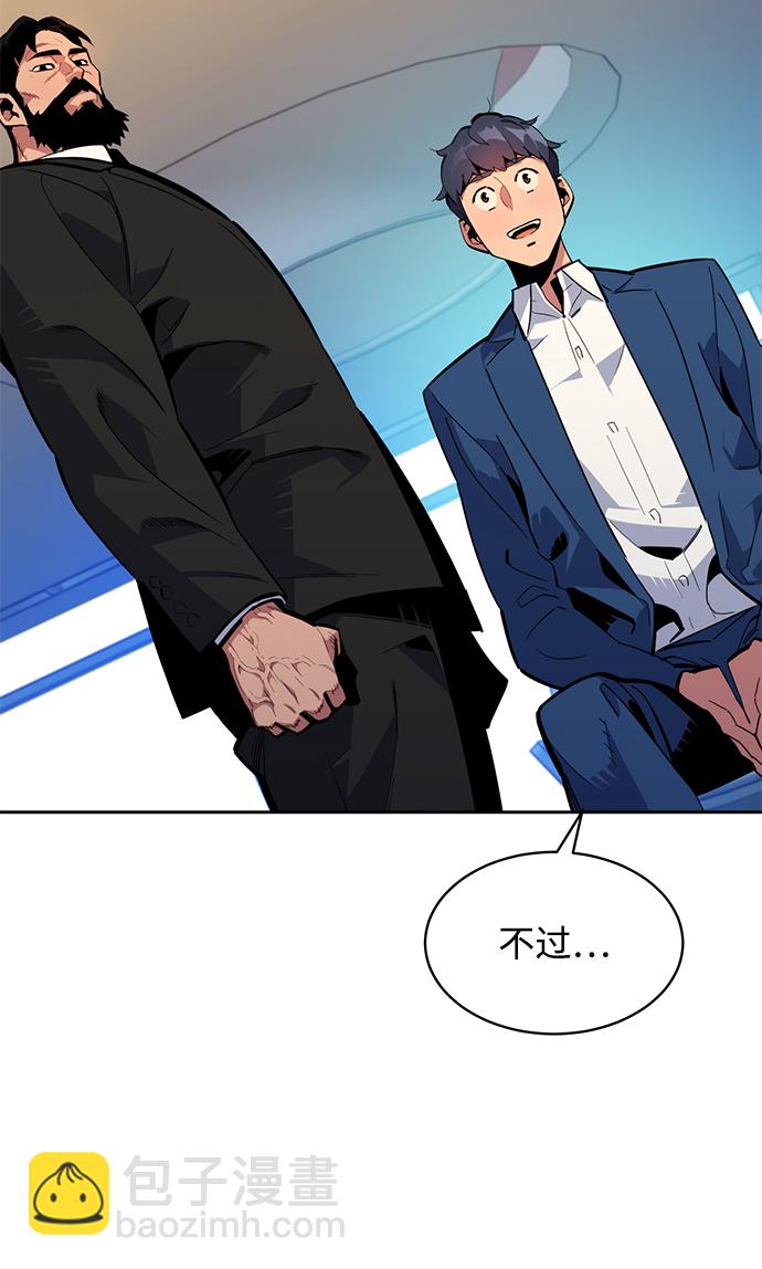 [第29话] 对练10