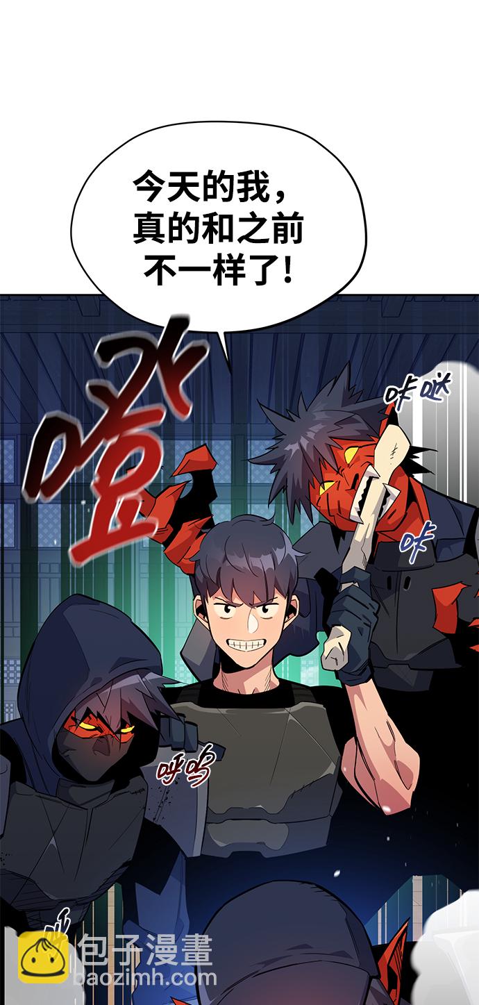 [第29话] 对练112