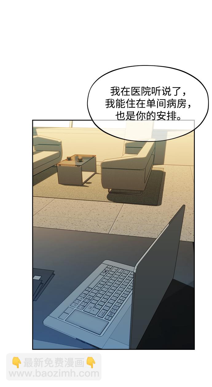 [第29话] 对练12