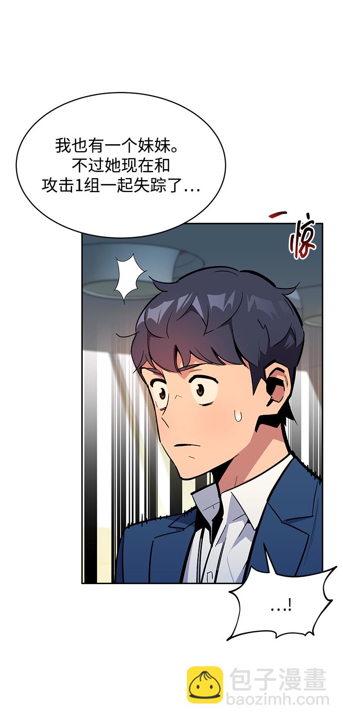 [第29话] 对练15