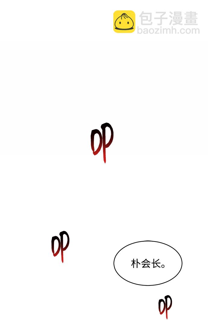 [第29话] 对练2