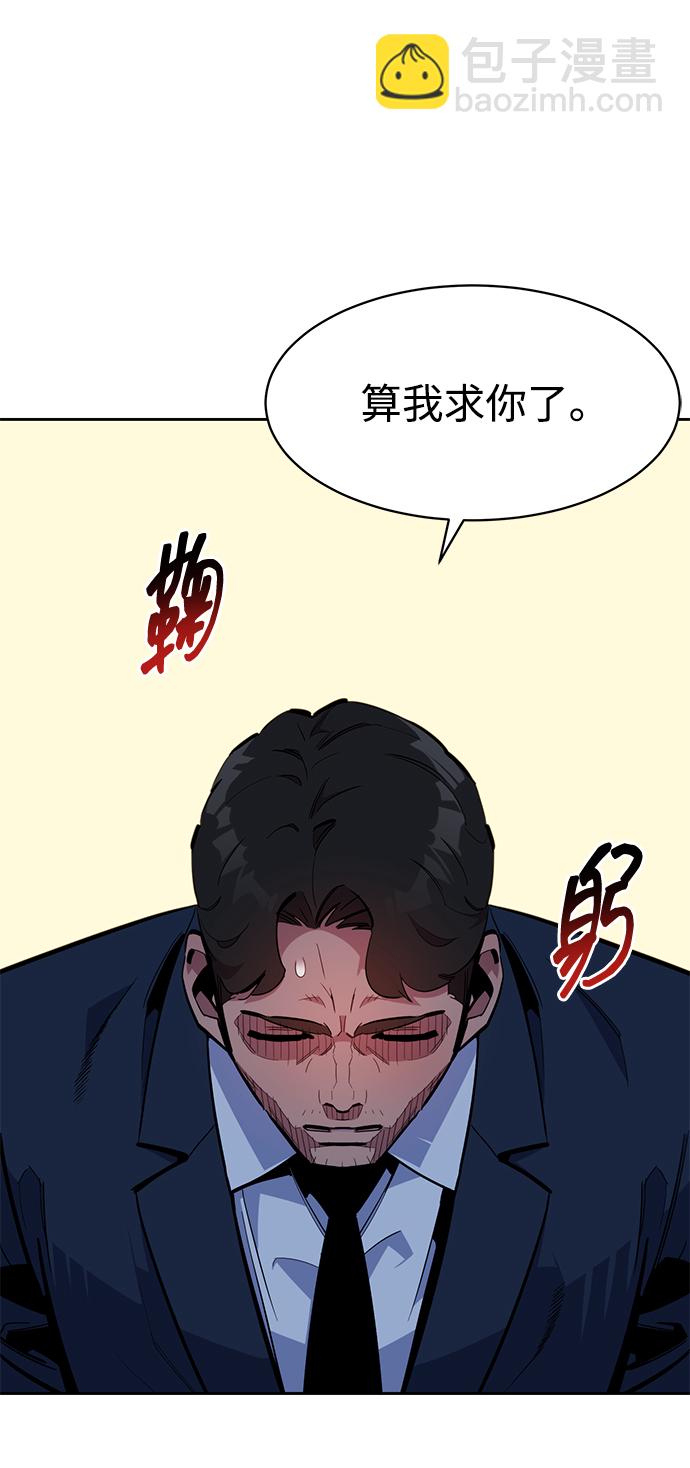 [第29话] 对练24