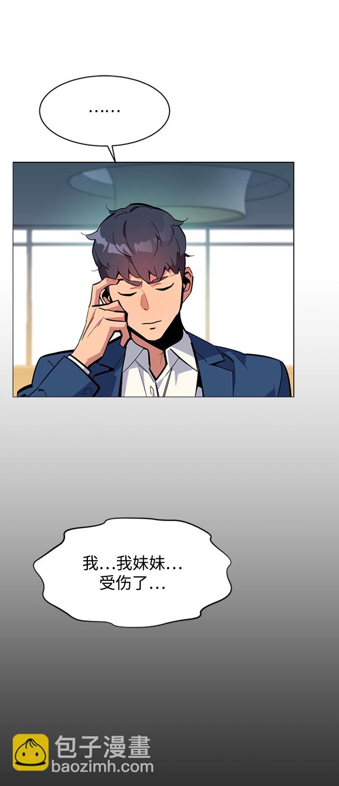 [第29话] 对练25