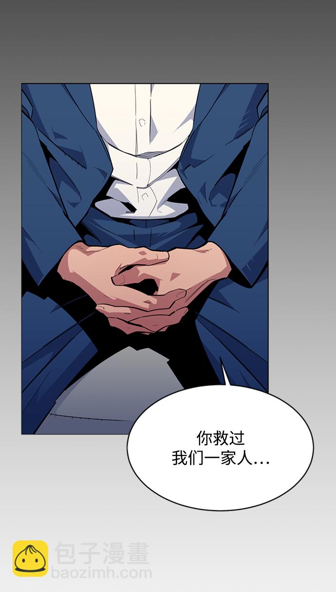 [第29话] 对练28