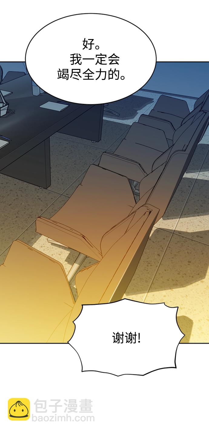[第29话] 对练30