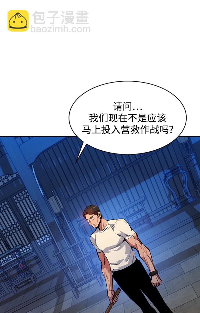 [第29话] 对练35
