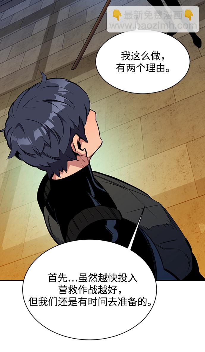 [第29话] 对练36