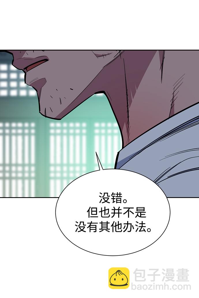 [第29话] 对练40