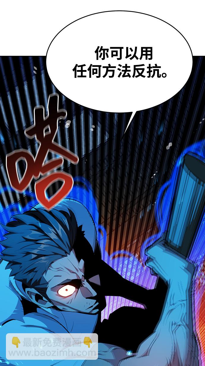 [第29话] 对练45