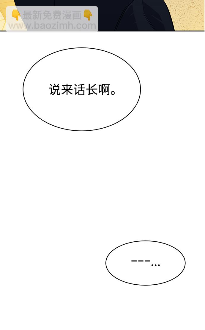 [第29话] 对练63