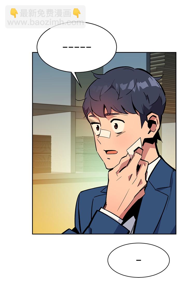 [第29话] 对练64