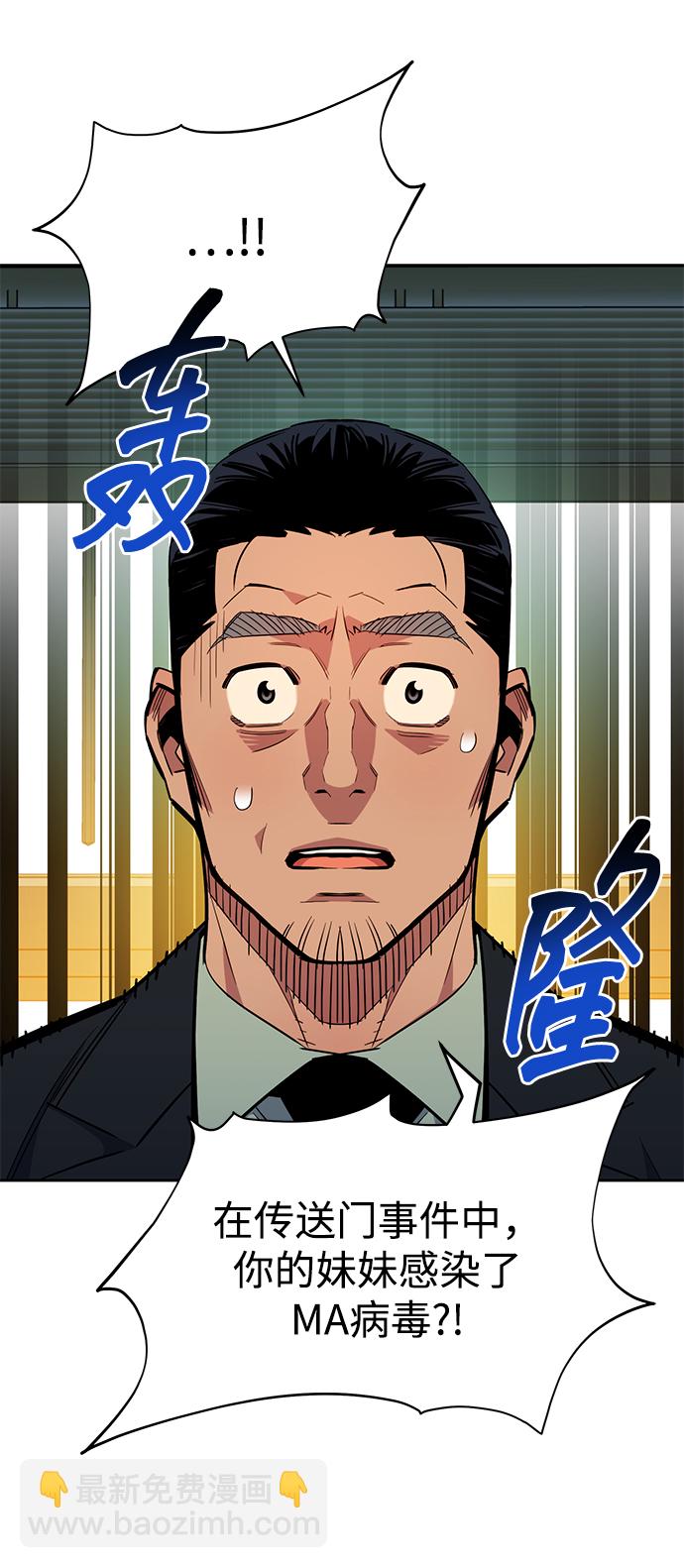 [第29话] 对练65