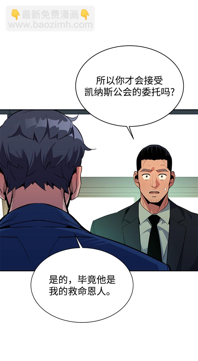 [第29话] 对练67