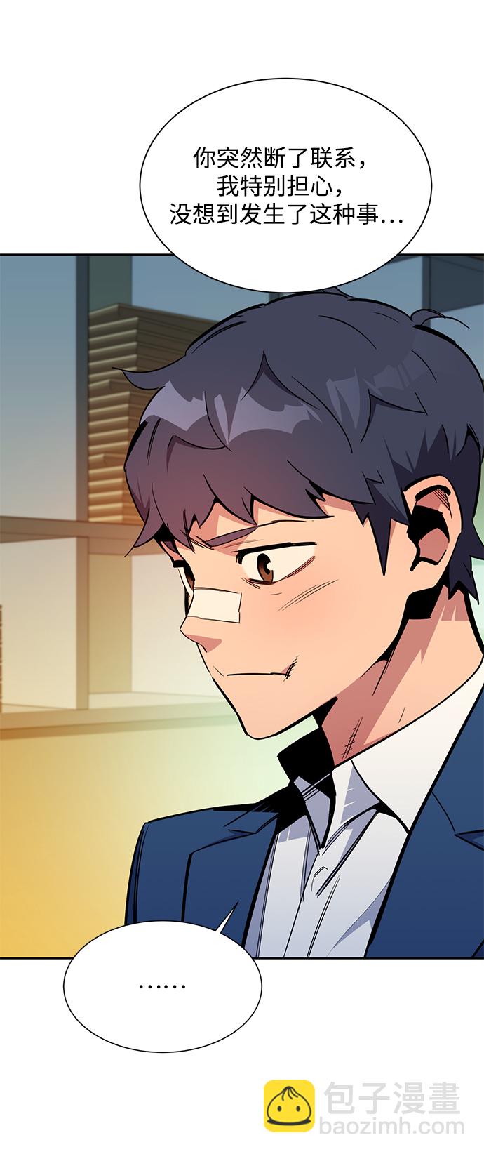 [第29话] 对练68
