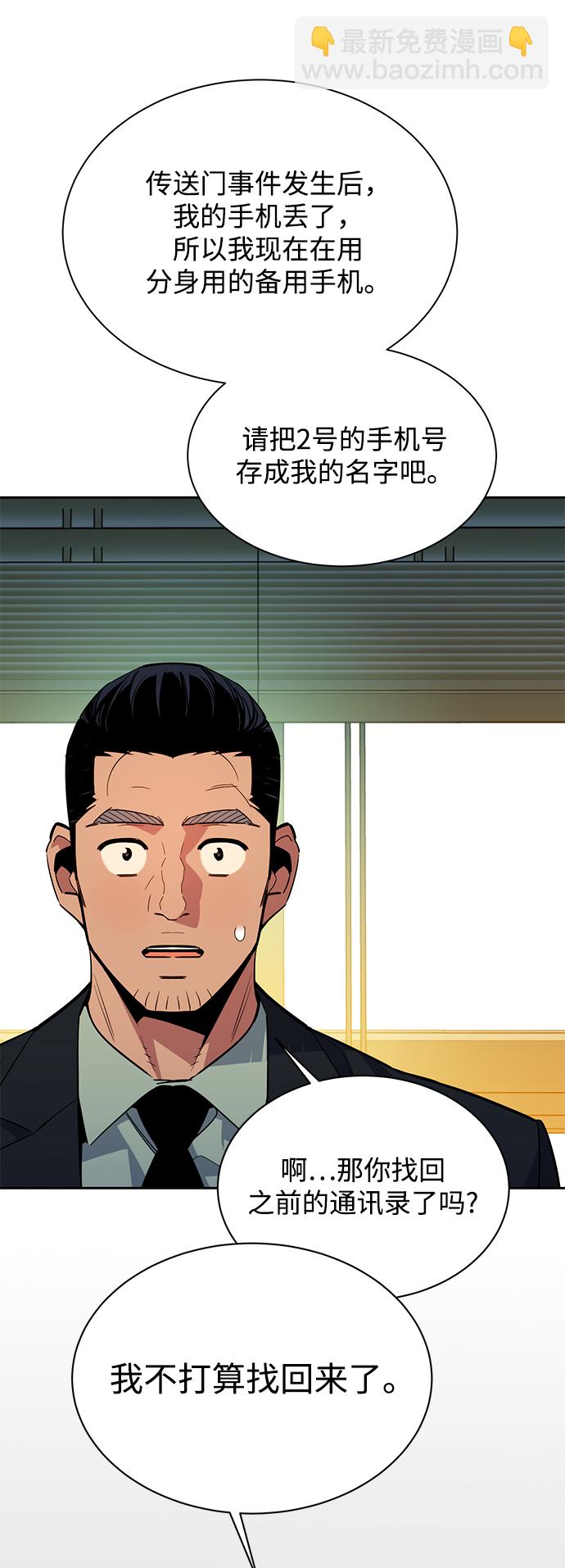 [第29话] 对练69
