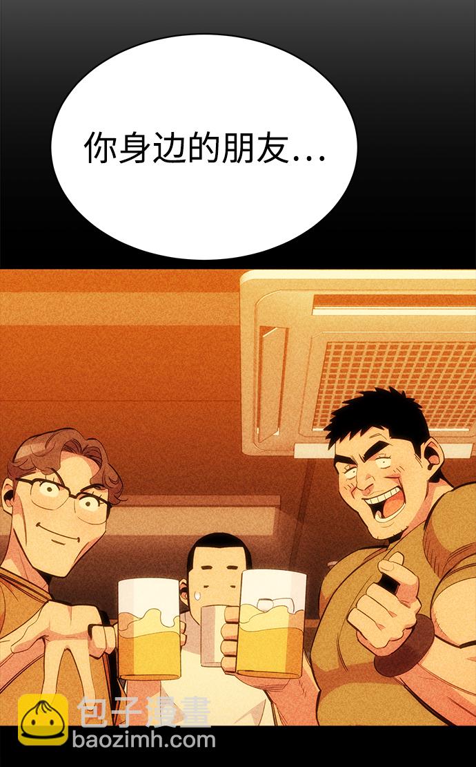 [第29话] 对练71