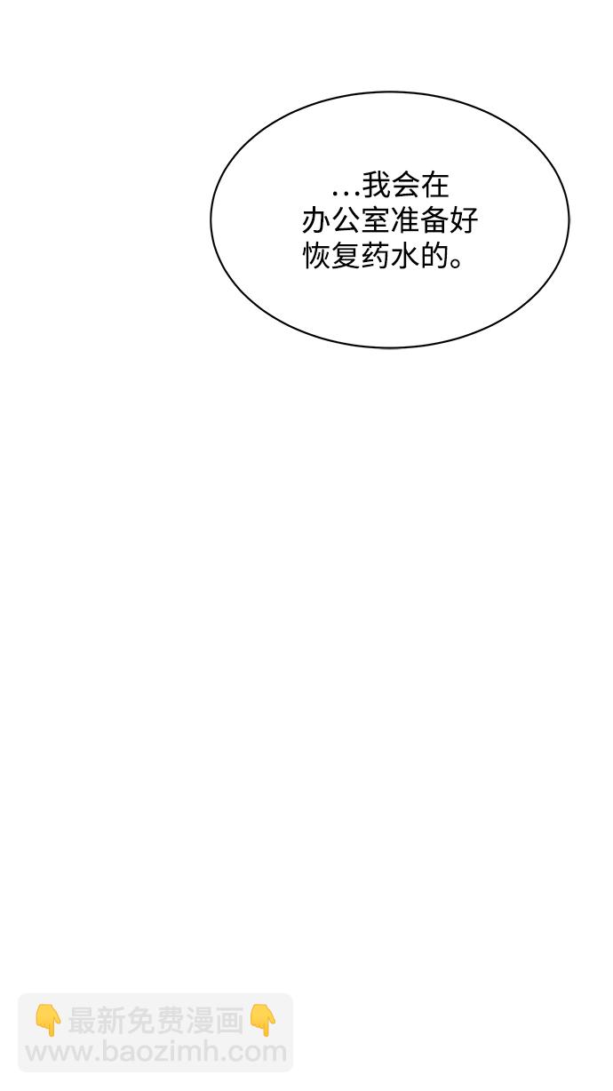 [第29话] 对练82