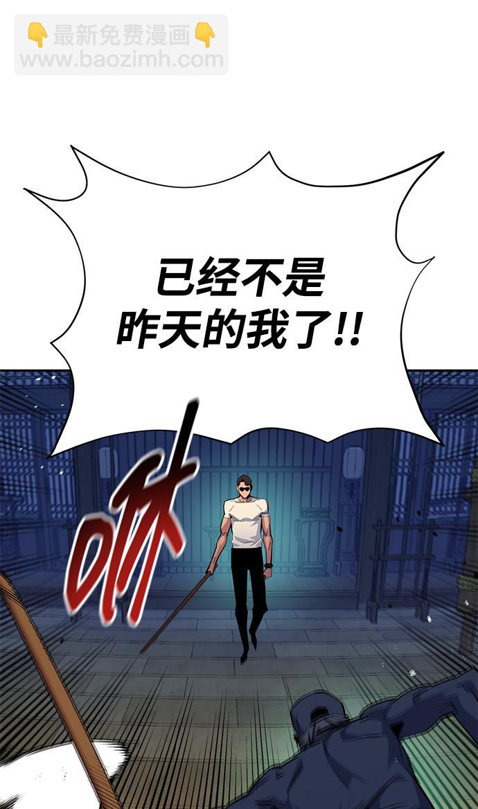 [第29话] 对练87