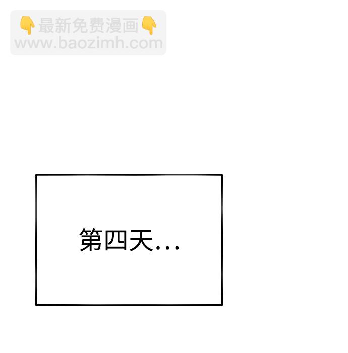 [第29话] 对练92