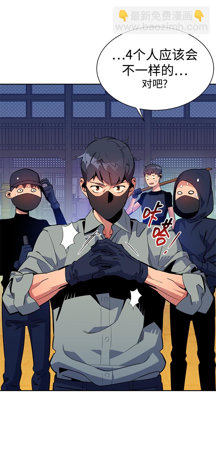 [第29话] 对练93