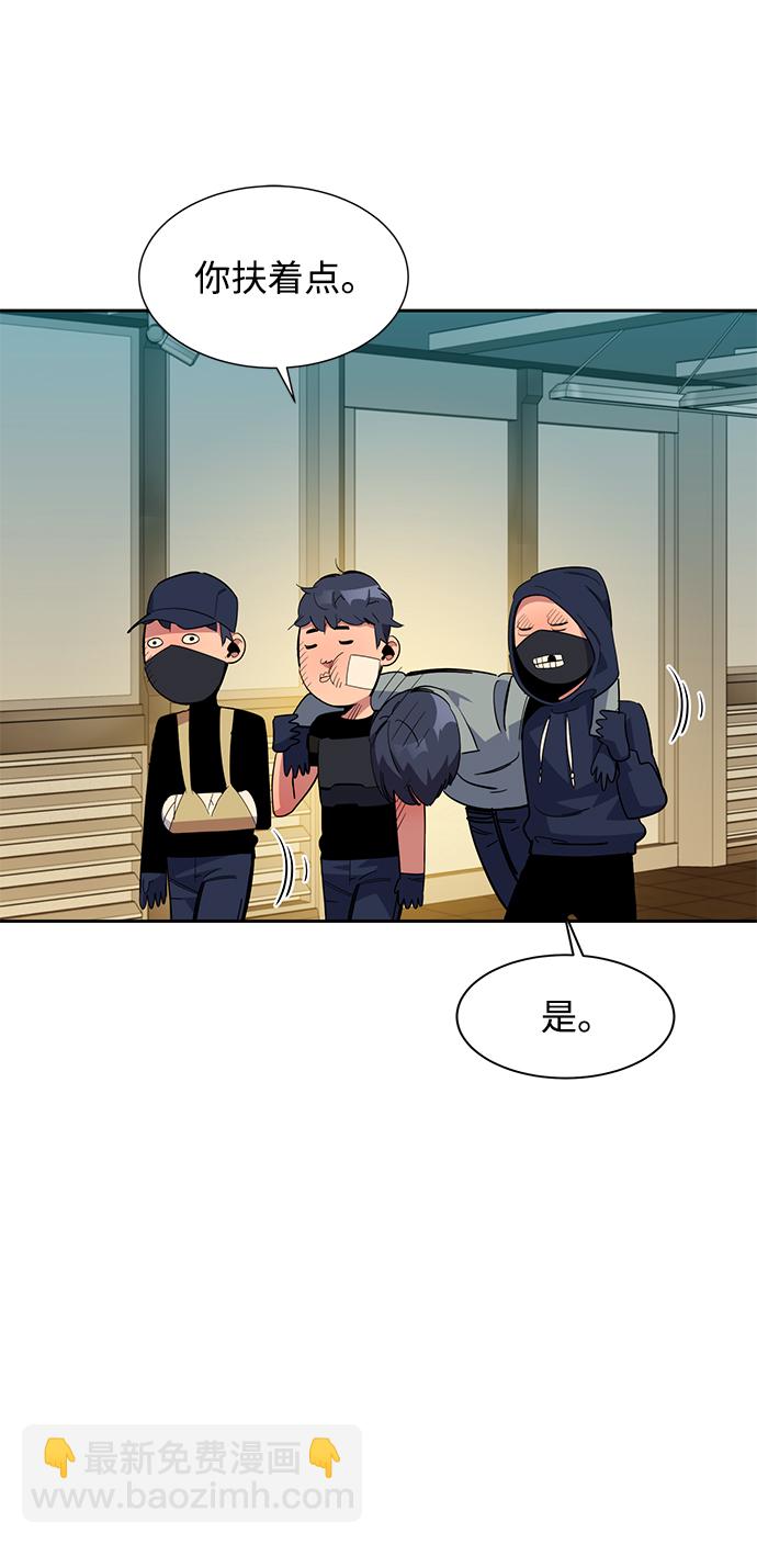[第29话] 对练94