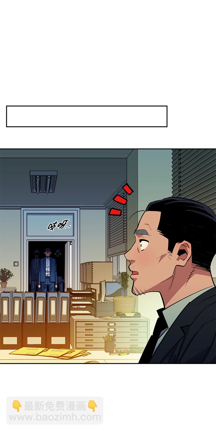 [第29话] 对练95