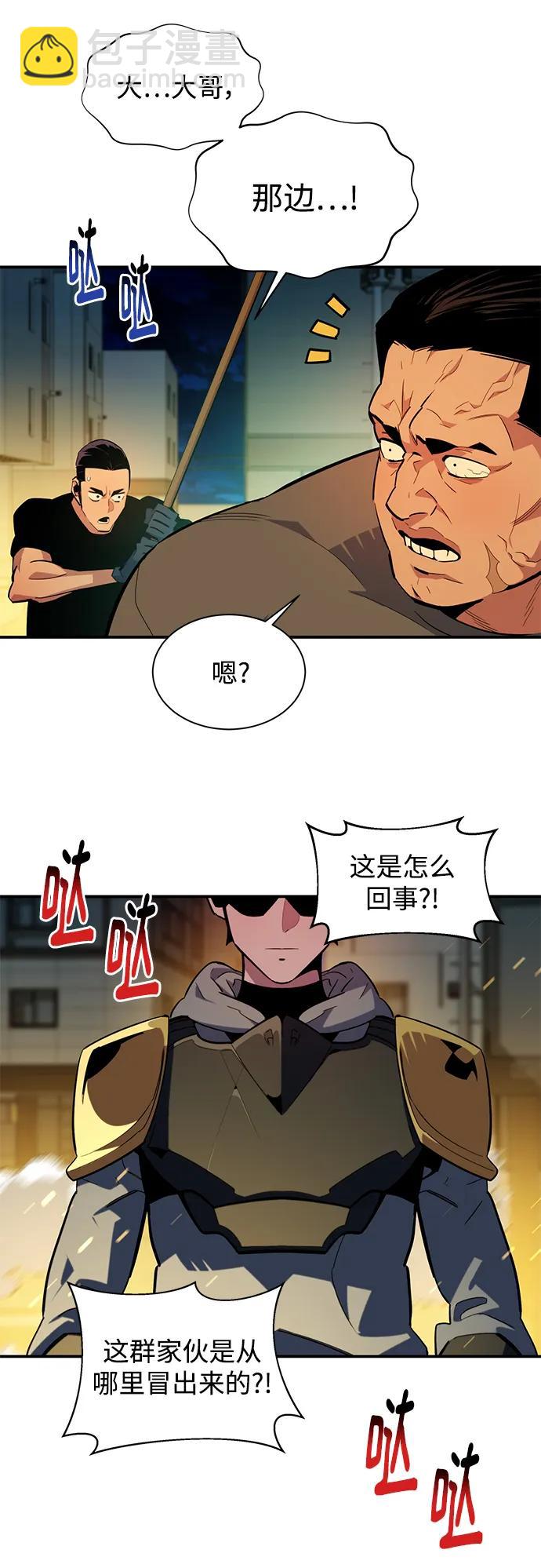 [第31话] 新舍区幽灵站（1）13