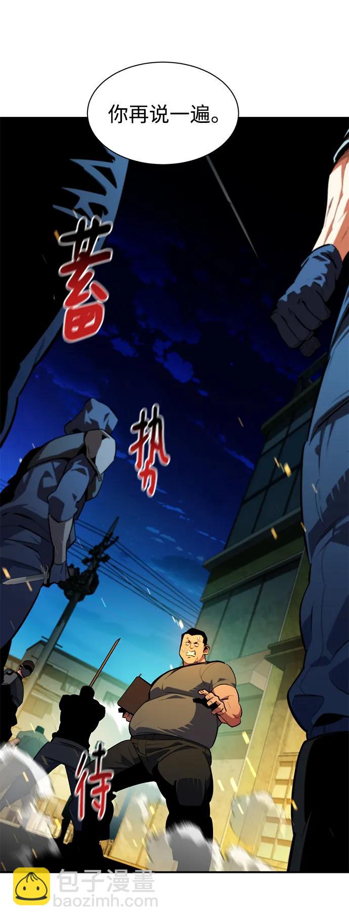 [第31话] 新舍区幽灵站（1）14