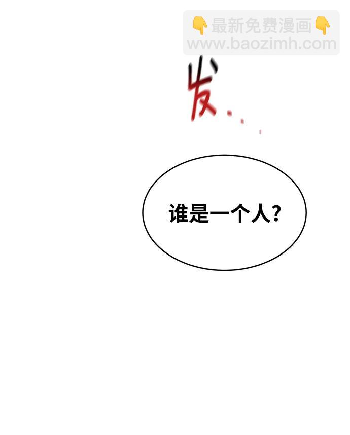 [第31话] 新舍区幽灵站（1）15