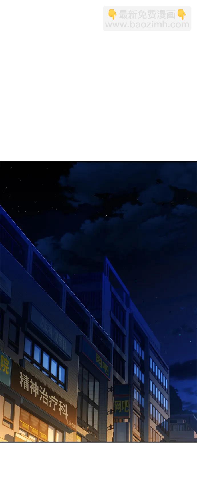 [第31话] 新舍区幽灵站（1）16
