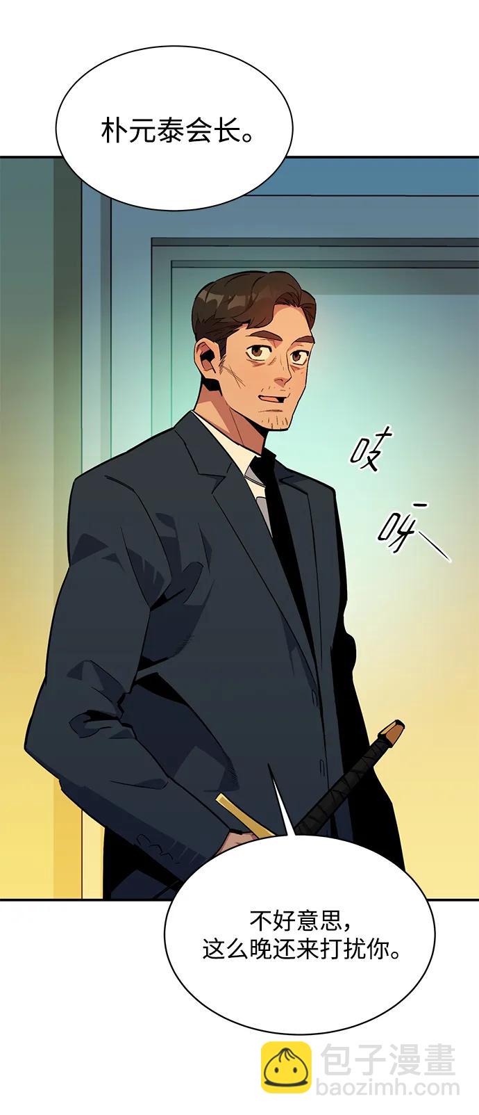 [第31话] 新舍区幽灵站（1）18