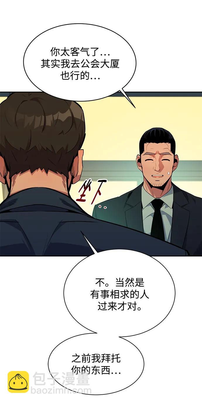 [第31话] 新舍区幽灵站（1）19