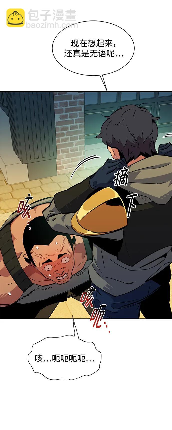 [第31话] 新舍区幽灵站（1）2