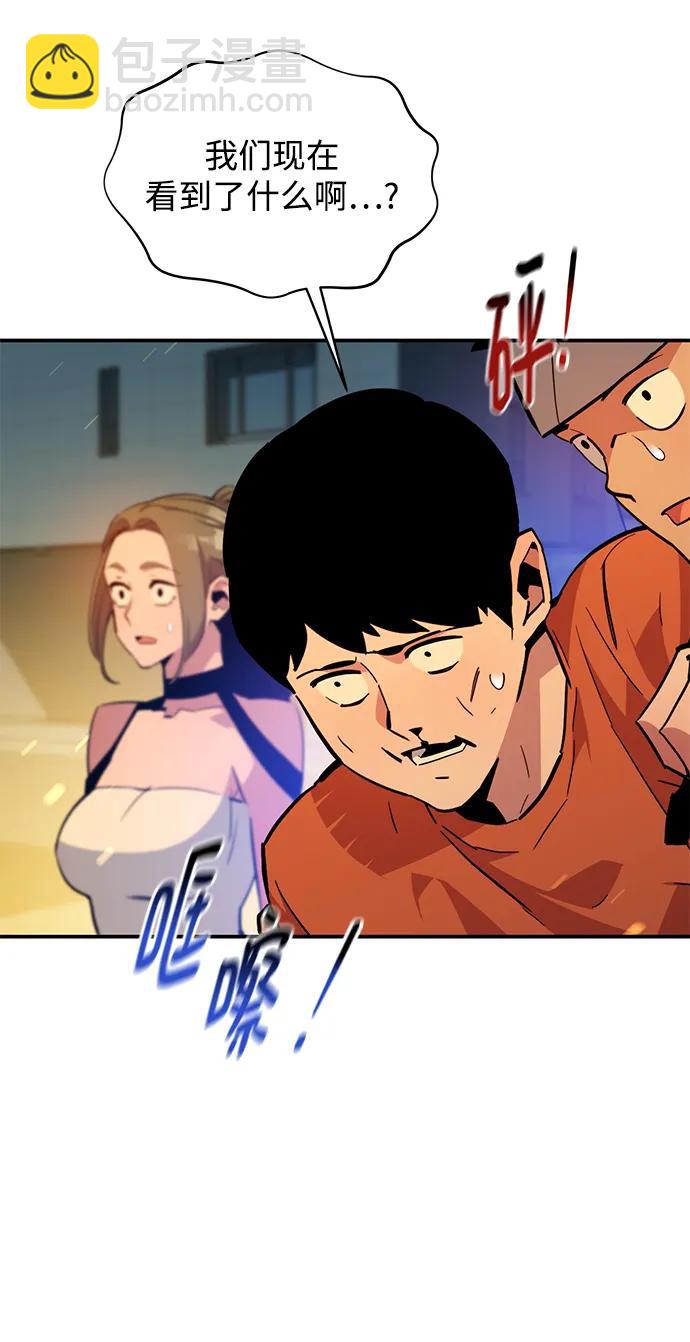 [第31话] 新舍区幽灵站（1）31