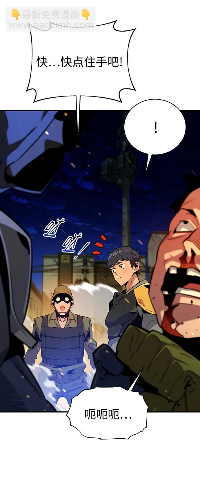 [第31话] 新舍区幽灵站（1）33