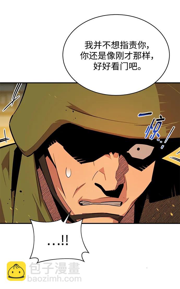 [第31话] 新舍区幽灵站（1）37